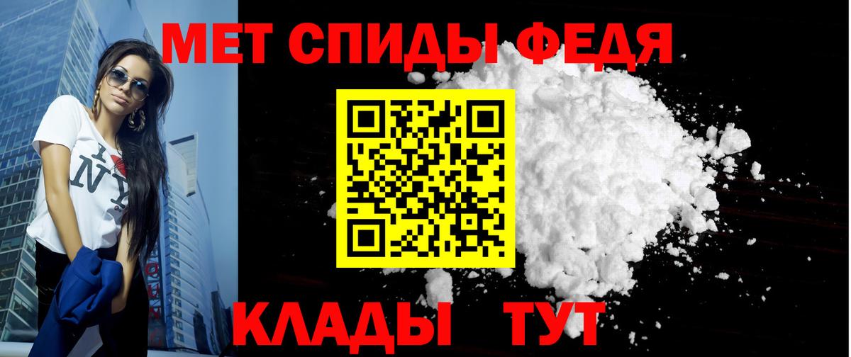 Amphetamine VHQ Шелехов