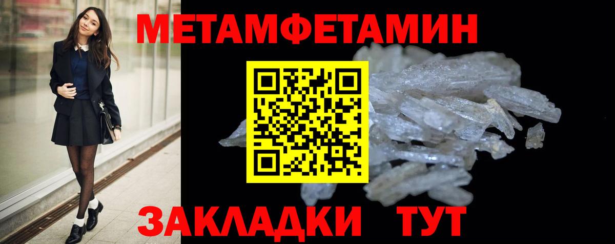 Шелехов  АМФ  Amphetamine  Вход с VPN  АМФ Розовый 