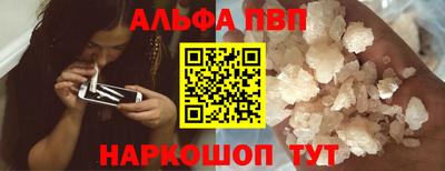 амфетамин Тулун