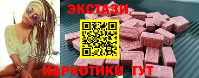 эйфоретик Туймазы
