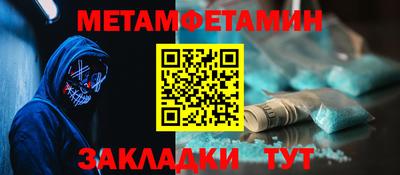 амфетамин Тулун