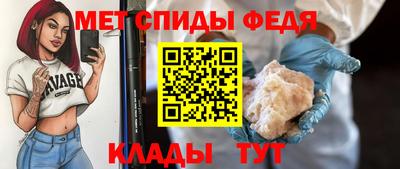 амфетамин Тулун