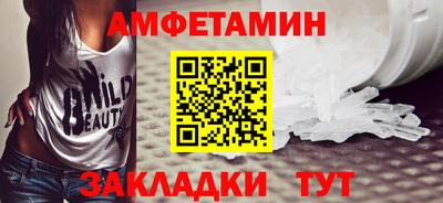 амф Тула
