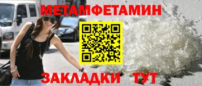 эйфоретик Туймазы