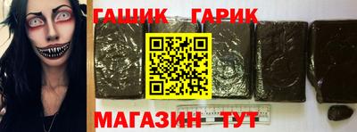 амфетамин Тулун