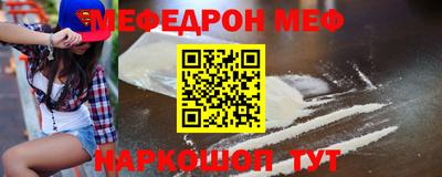 эйфоретик Туймазы