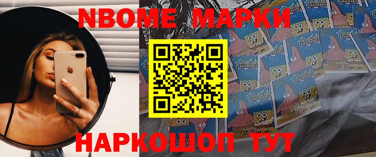 МЕФ кристаллы  Гашиш  Cocaine  Марихуана  Шелехов  Наркошоп  Вход с VPN 