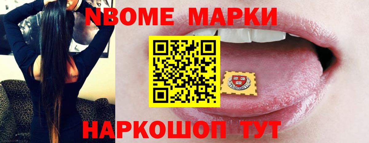 Шелехов  LSD-25 экстази ecstasy  LSD-25 экстази ecstasy  Вход с VPN 